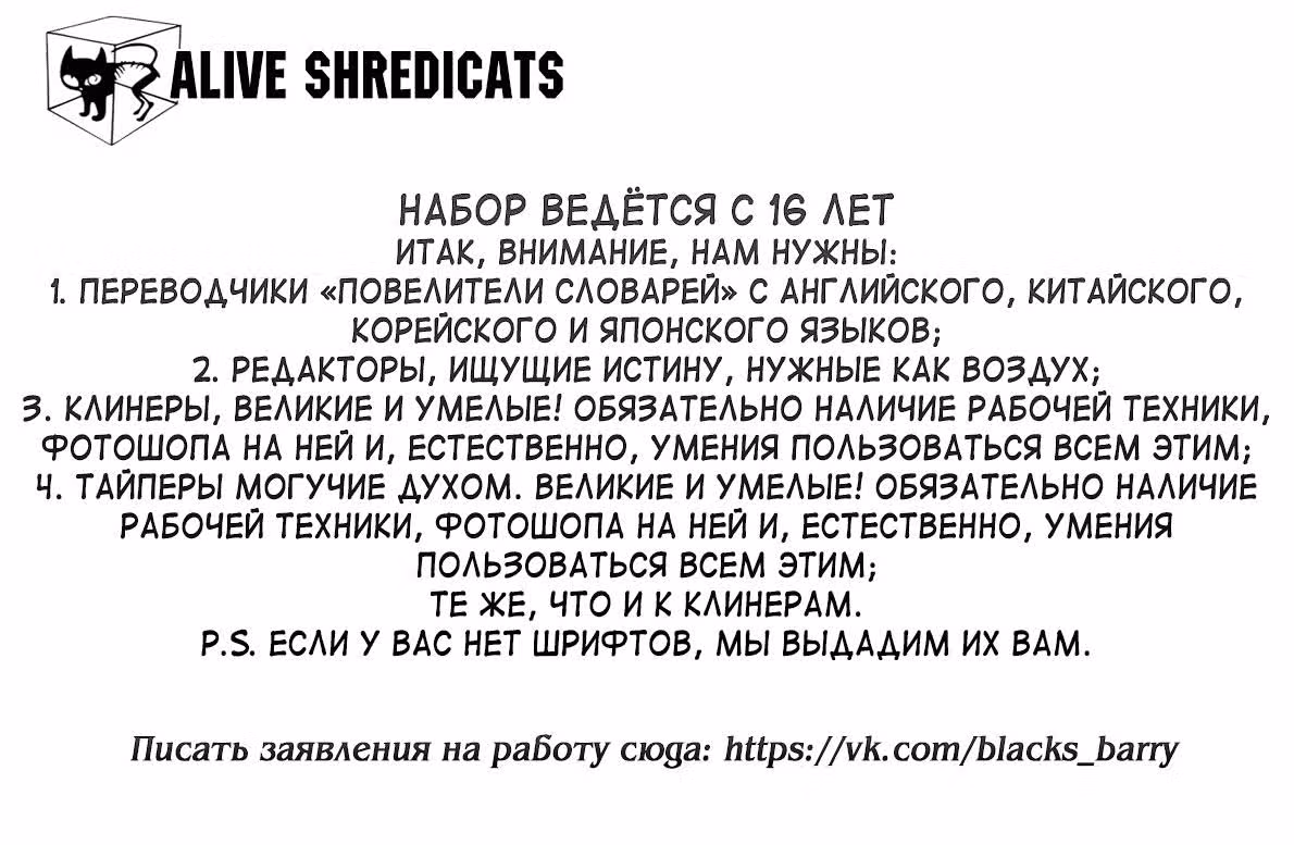 Счастливый Кролик — Том 1 · Глава 58, страница 1