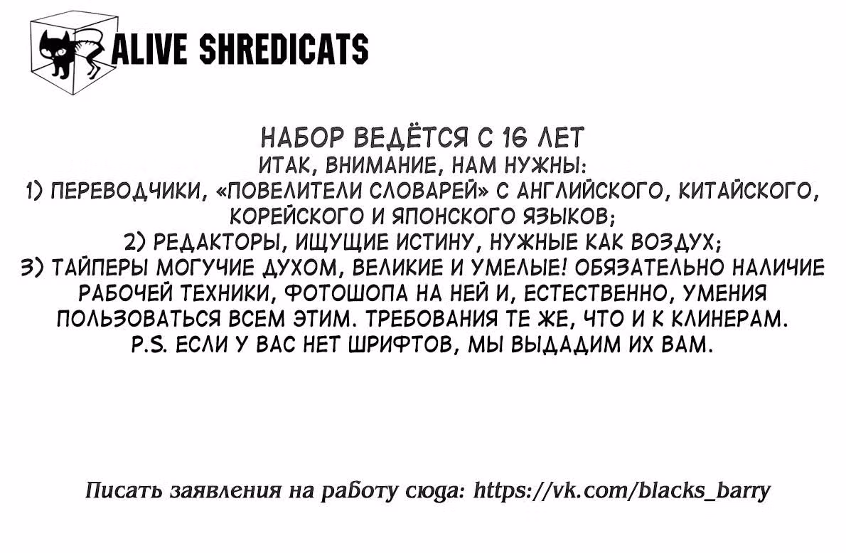 Счастливый Кролик — Том 1 · Глава 61, страница 1