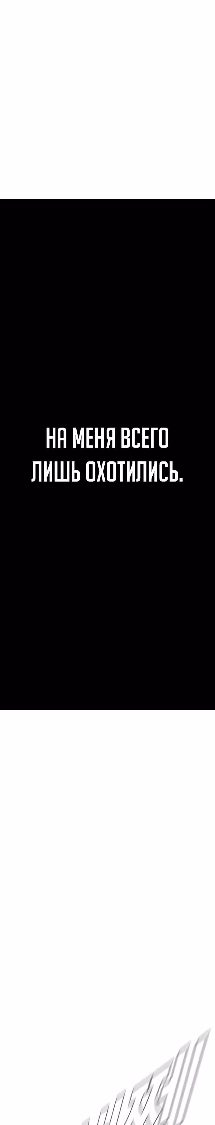 Менеджер Ким — Том 1 · Глава 65, страница 56