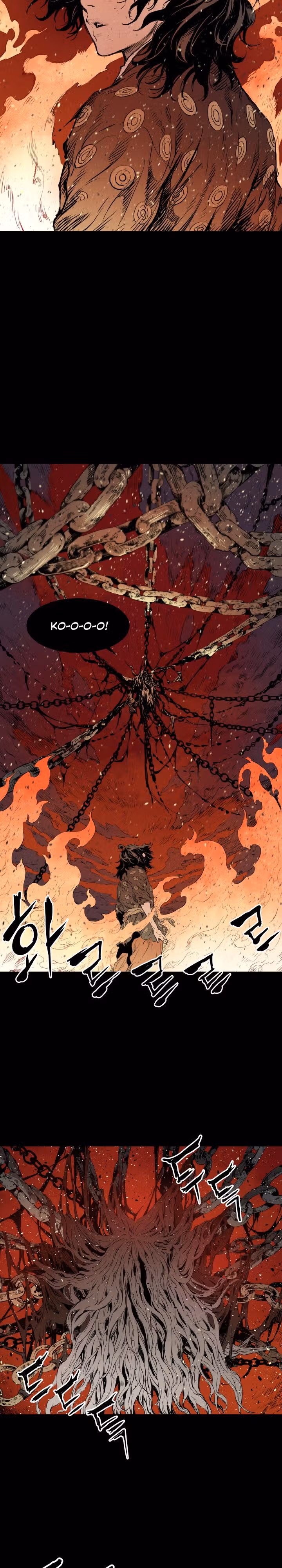 Дитя дома клинков — Том 1 · Глава 14, страница 2