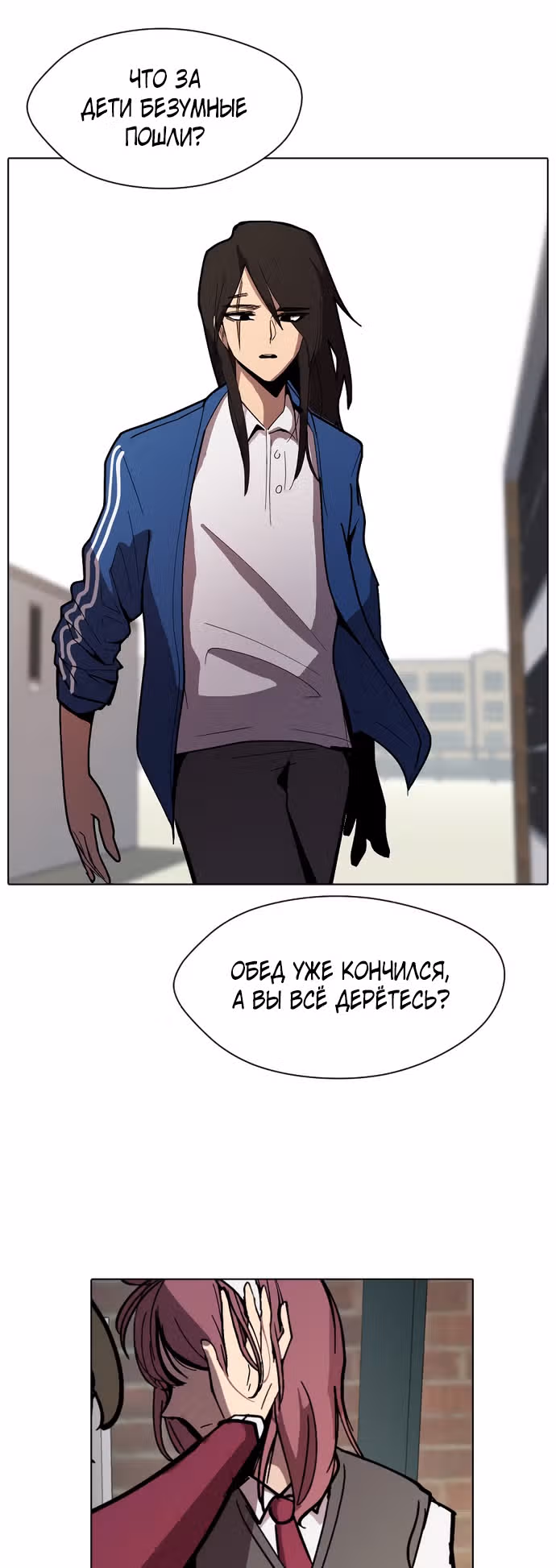 Уродливый Капюшон — Том 1 · Глава 11, страница 10