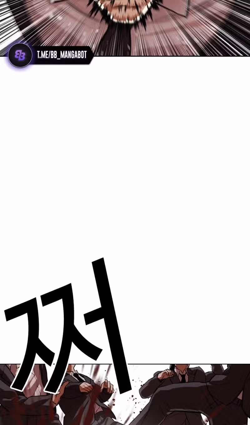 Лукизм — Том 1 · Глава 522, страница 14