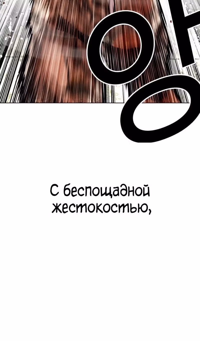 Лукизм — Том 1 · Глава 522, страница 18