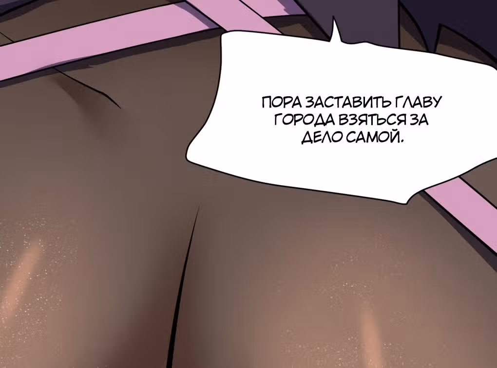 Я, сильнейший король демонов, стал ребенком?! — Том 1 · Глава 12, страница 118
