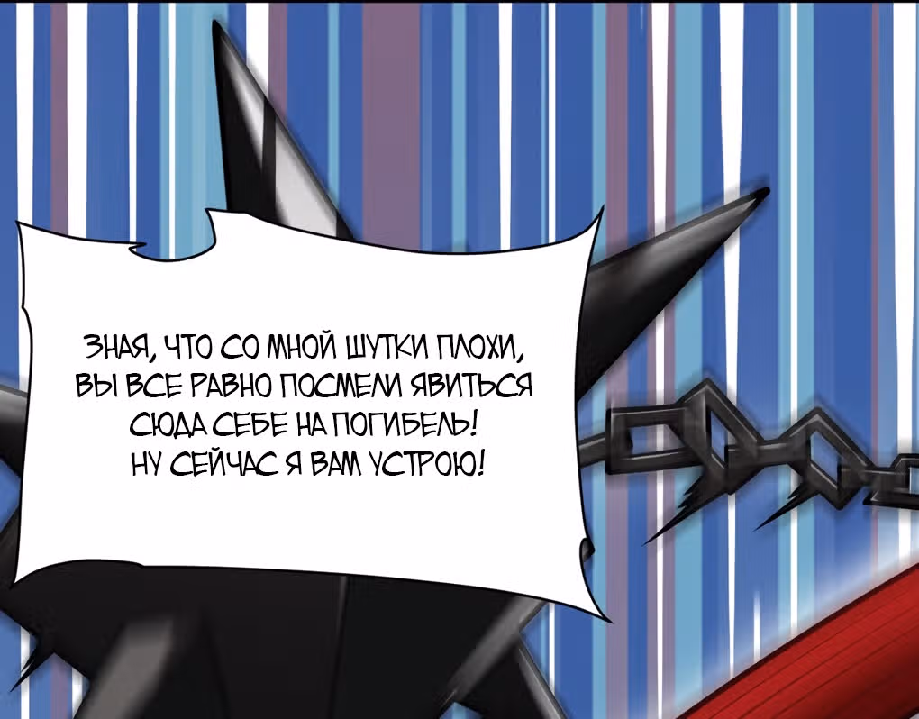Я, сильнейший король демонов, стал ребенком?! — Том 1 · Глава 13, страница 70