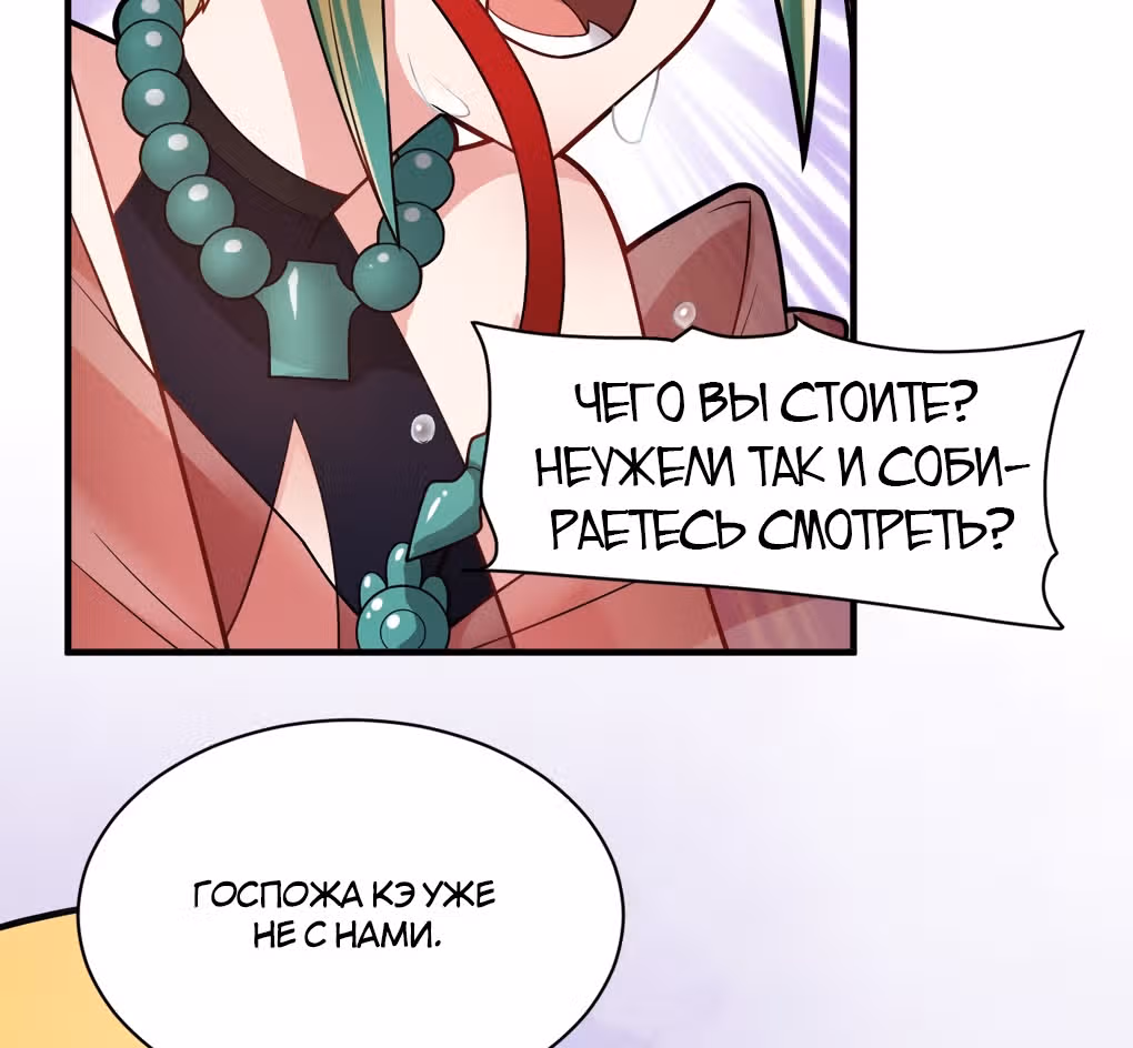 Я, сильнейший король демонов, стал ребенком?! — Том 1 · Глава 14, страница 137