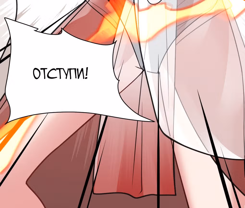 Я, сильнейший король демонов, стал ребенком?! — Том 1 · Глава 14, страница 52