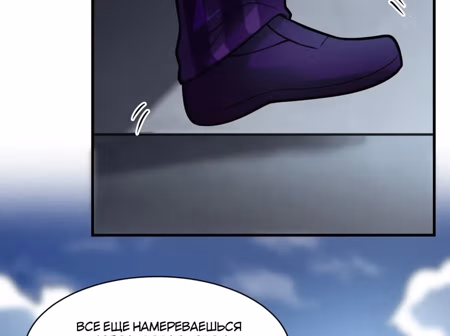 Я, сильнейший король демонов, стал ребенком?! — Том 1 · Глава 15, страница 146