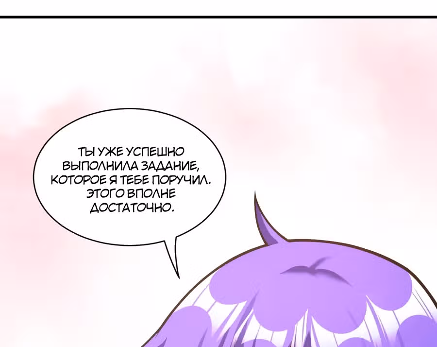 Я, сильнейший король демонов, стал ребенком?! — Том 1 · Глава 15, страница 44