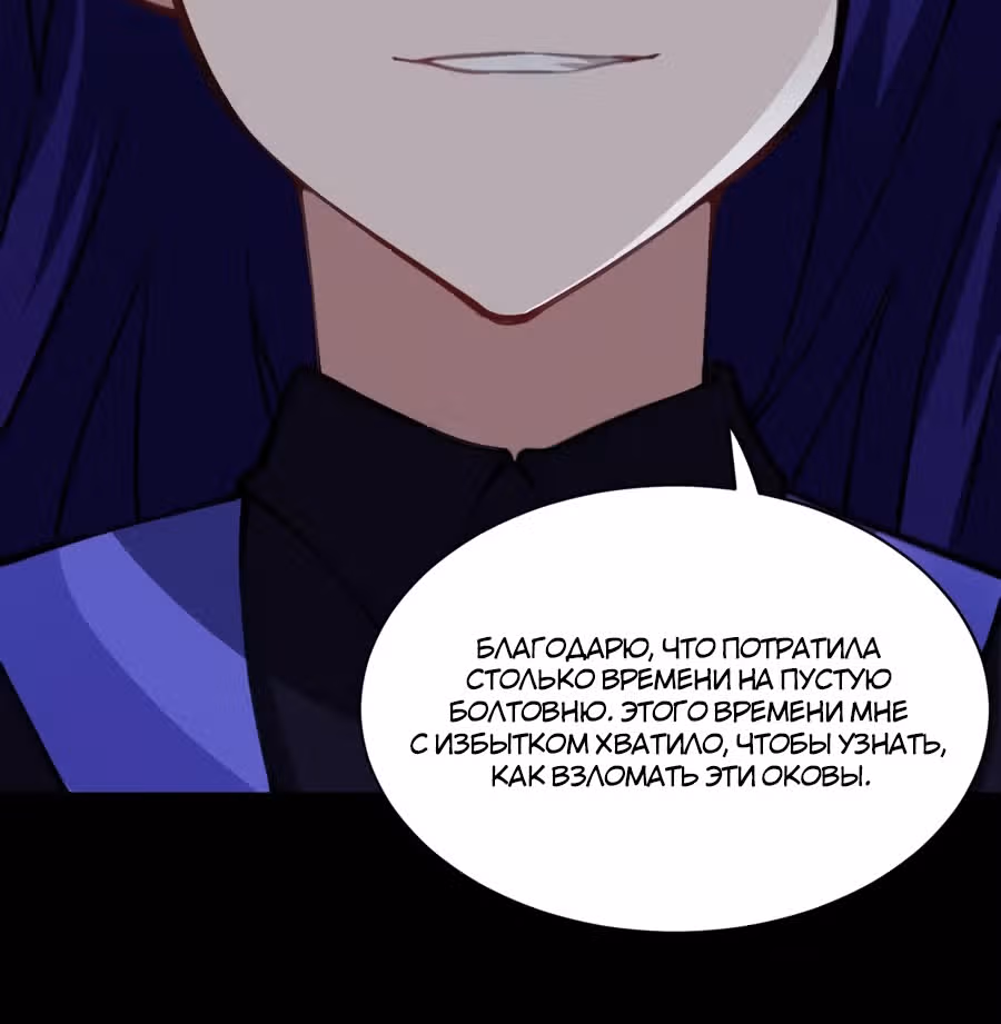 Я, сильнейший король демонов, стал ребенком?! — Том 1 · Глава 15, страница 56