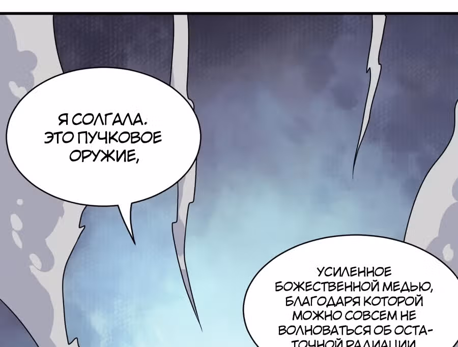 Я, сильнейший король демонов, стал ребенком?! — Том 1 · Глава 15, страница 73