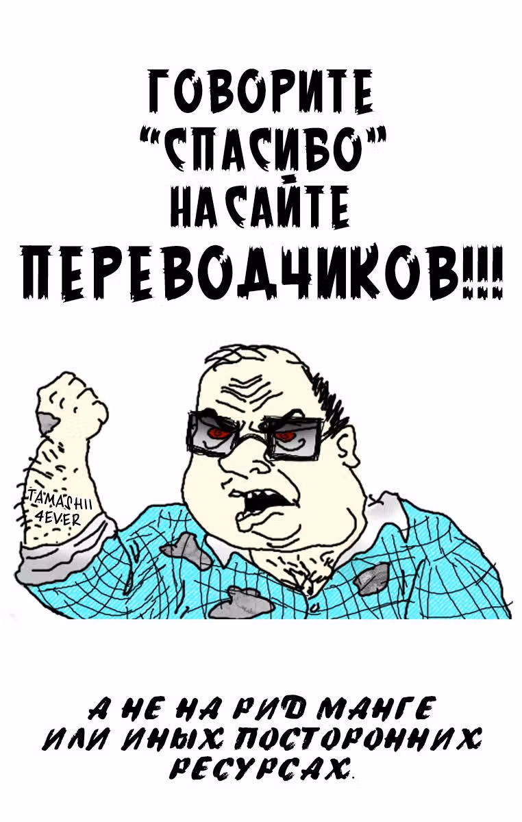 Принц Преисподней: демоны и реалист — Том 5 · Глава 28, страница 27