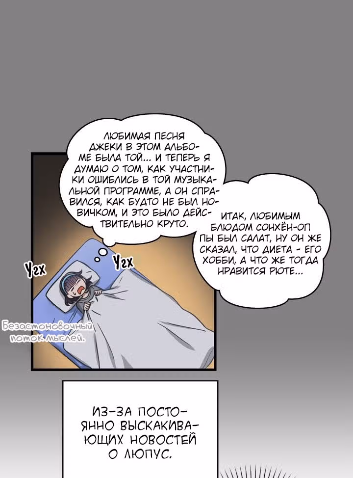 Волчья аптека — Том 1 · Глава 3, страница 9