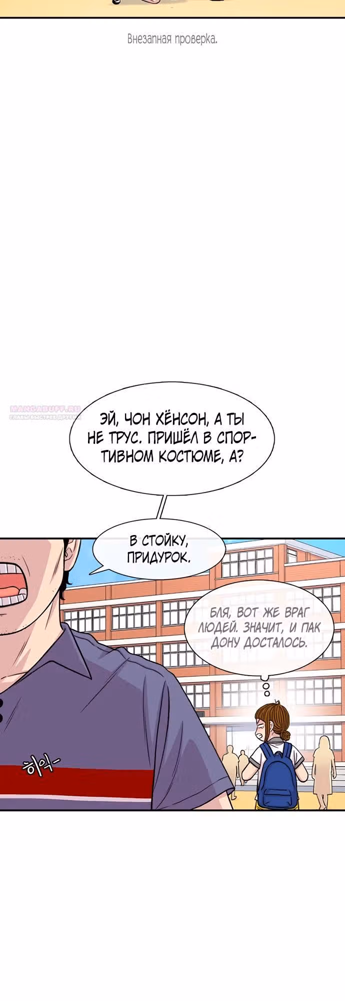 Магазин Звездного Женьшеня — Том 1 · Глава 213, страница 6