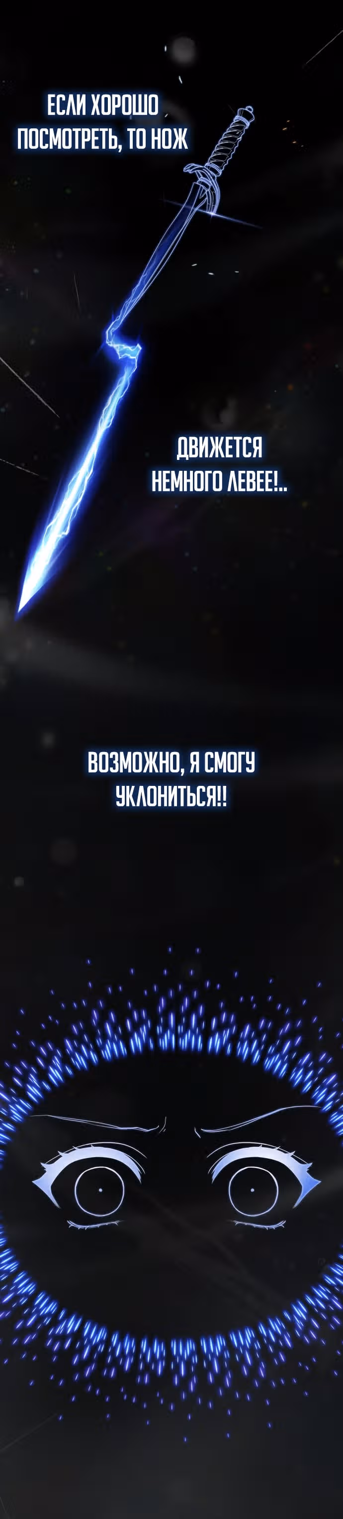 Реджина-Рена: тебе, кого я не могу простить — Том 1 · Глава 41, страница 27