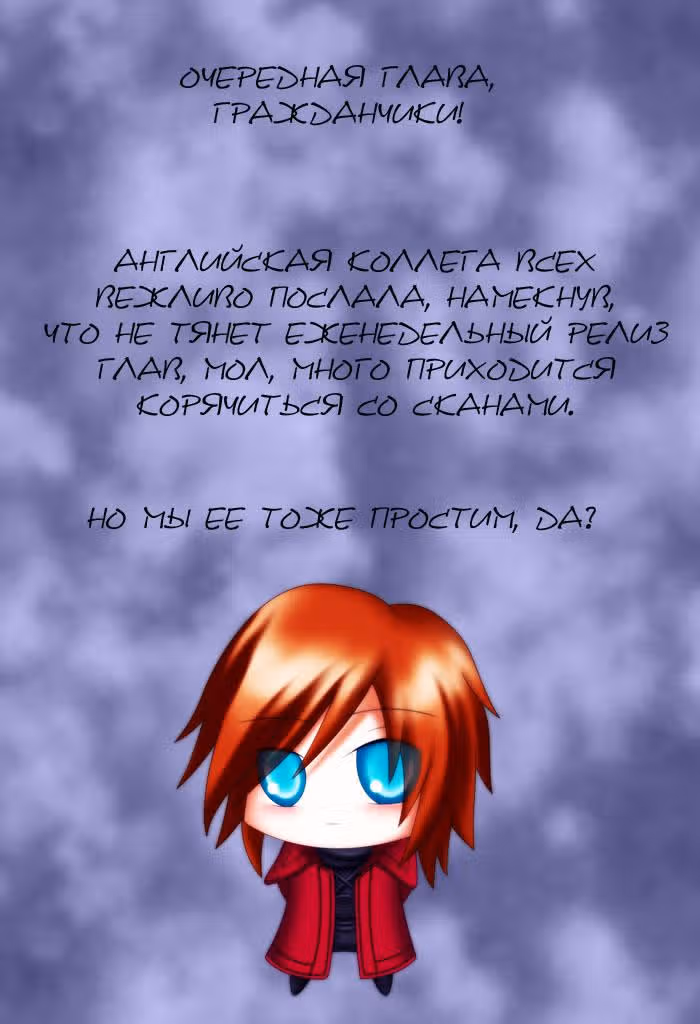 Мой сосед Секи-кун — Том 2 · Глава 18, страница 11
