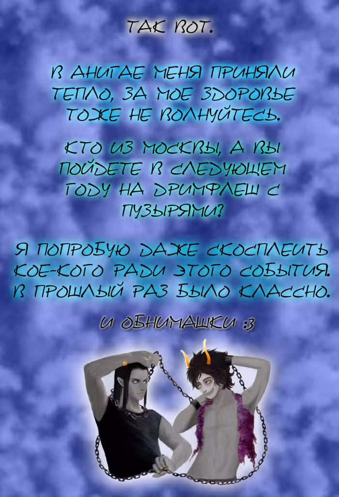 Мой сосед Секи-кун — Том 2 · Глава 19, страница 11