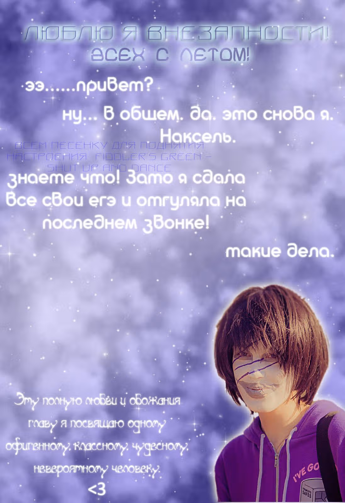 Мой сосед Секи-кун — Том 2 · Глава 22, страница 25