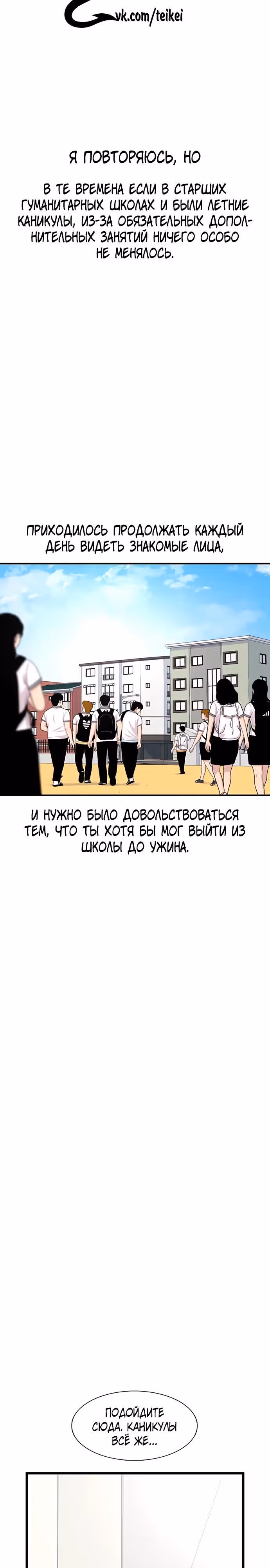Магазин Звездного Женьшеня — Том 1 · Глава 208, страница 7