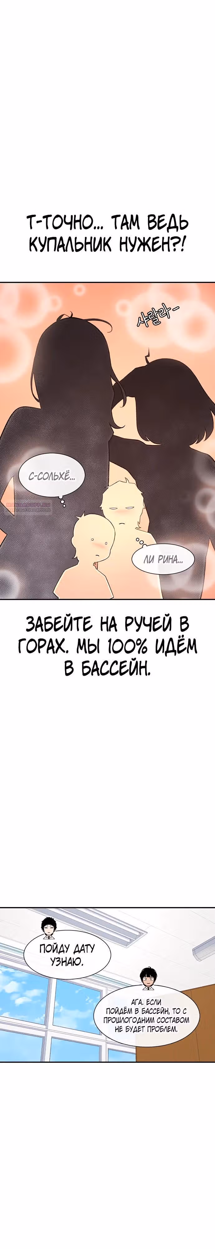 Магазин Звездного Женьшеня — Том 1 · Глава 208, страница 10