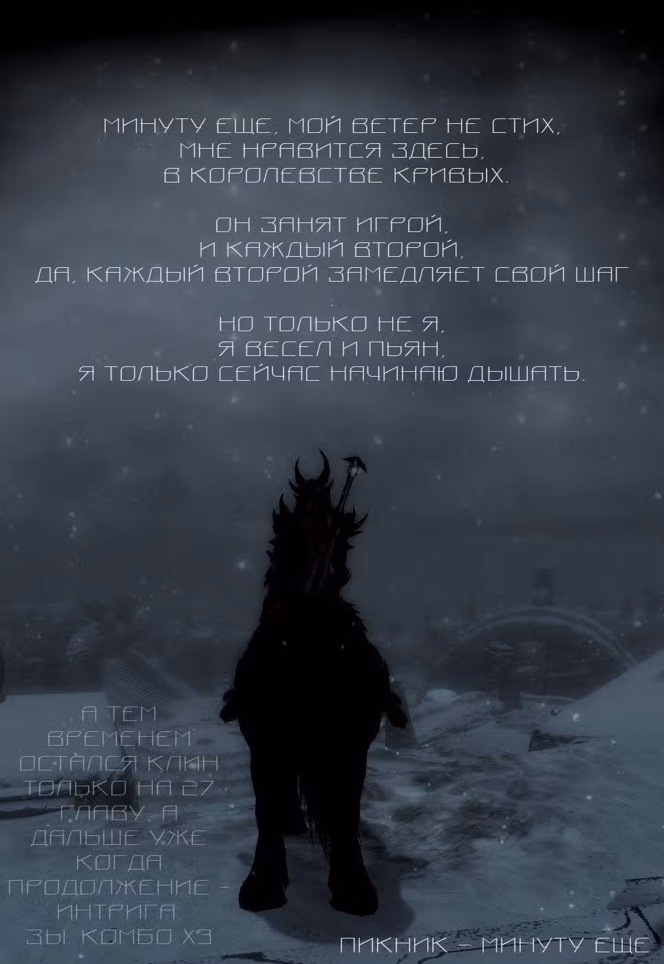 Мой сосед Секи-кун — Том 2 · Глава 26, страница 11