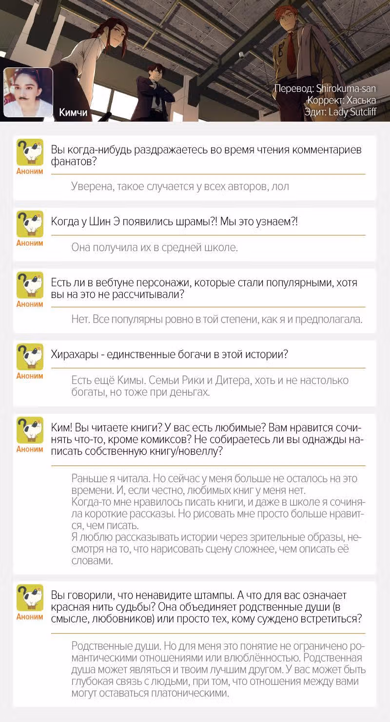 Я люблю - Ю — Том 1 · Глава 70, страница 40