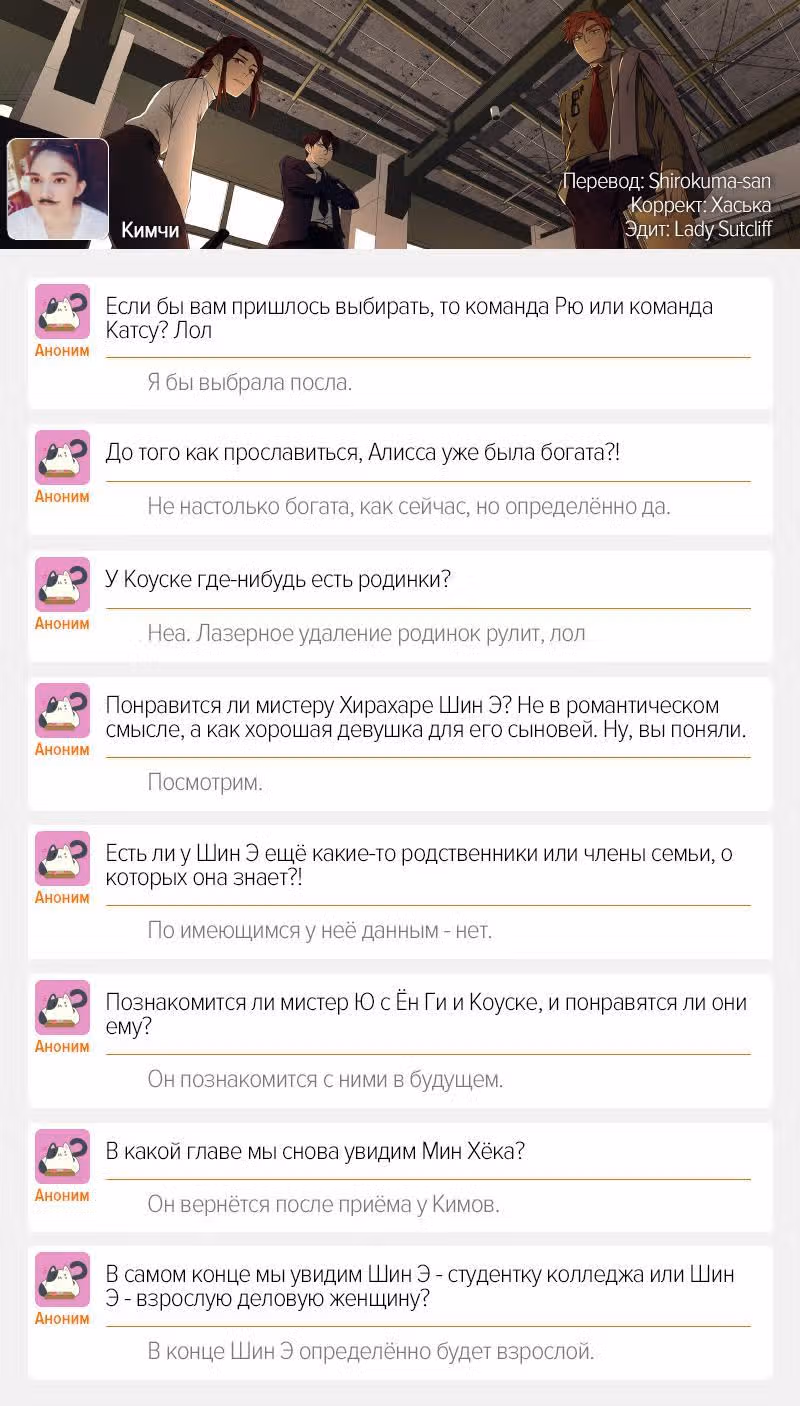 Я люблю - Ю — Том 1 · Глава 70, страница 41