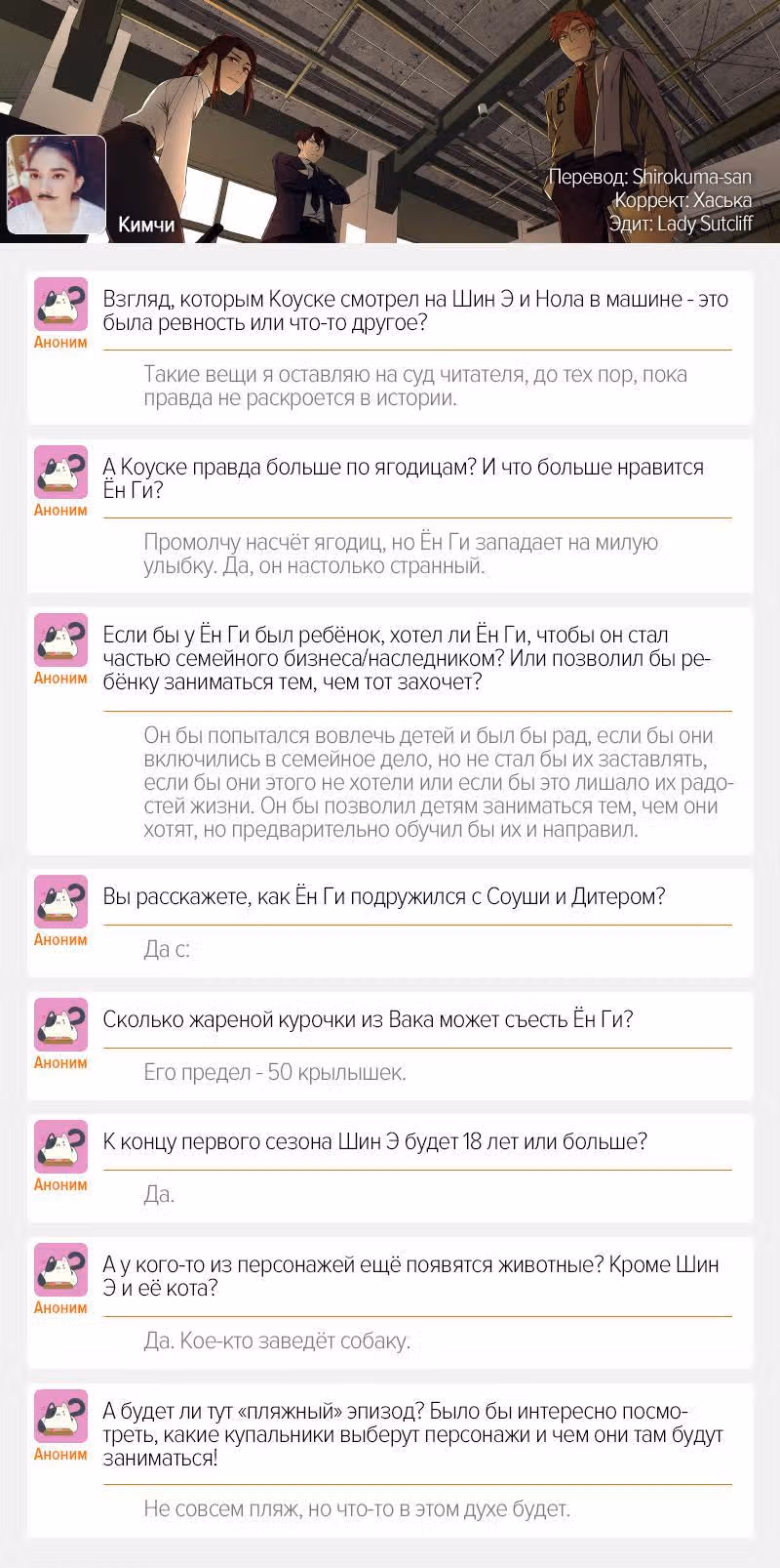 Я люблю - Ю — Том 1 · Глава 71, страница 32