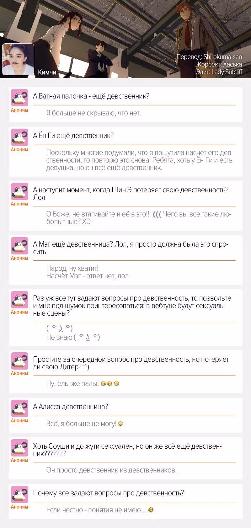 Я люблю - Ю — Том 1 · Глава 71, страница 33