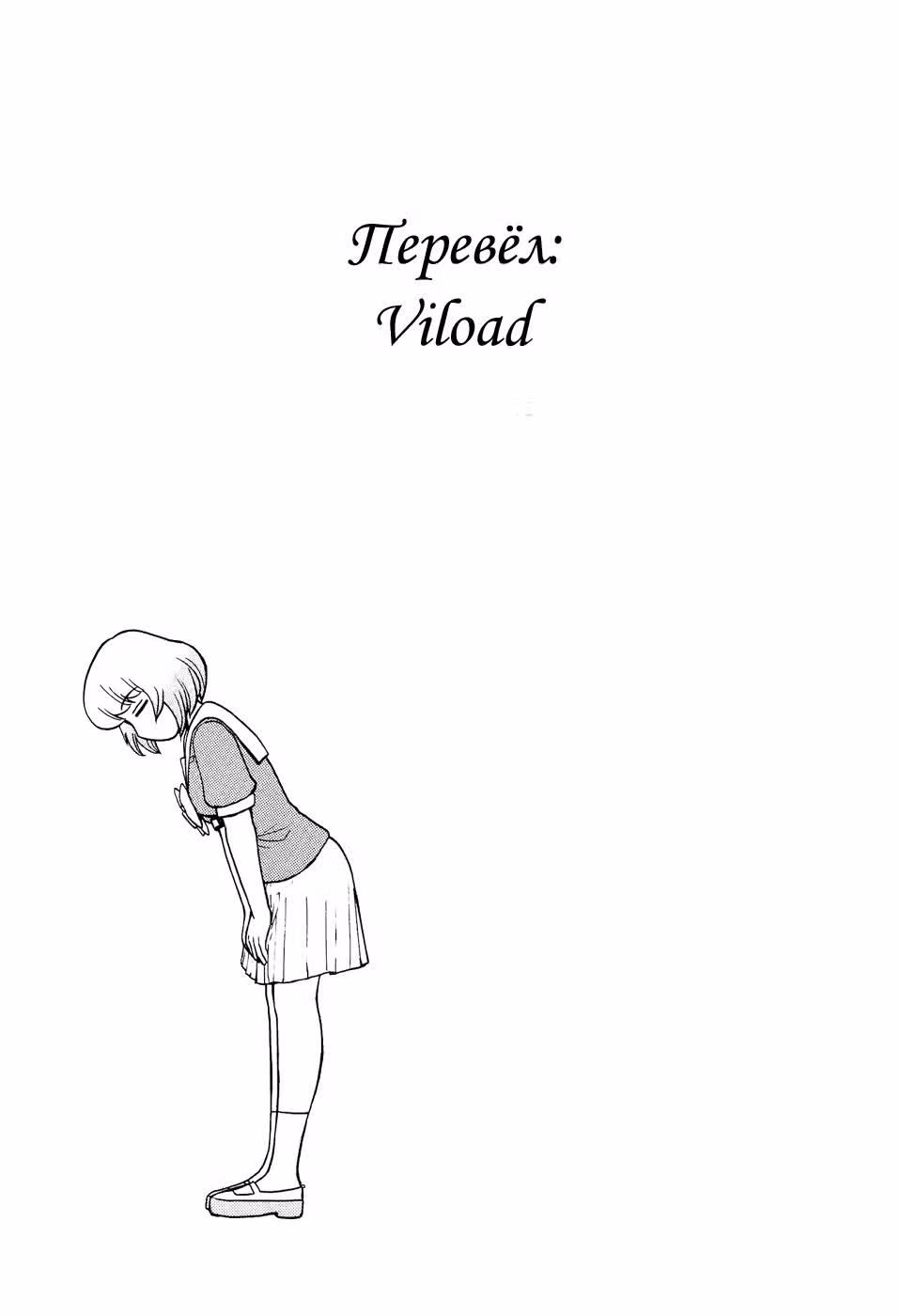 Мой сосед Секи-кун — Том 3 · Глава 41, страница 11