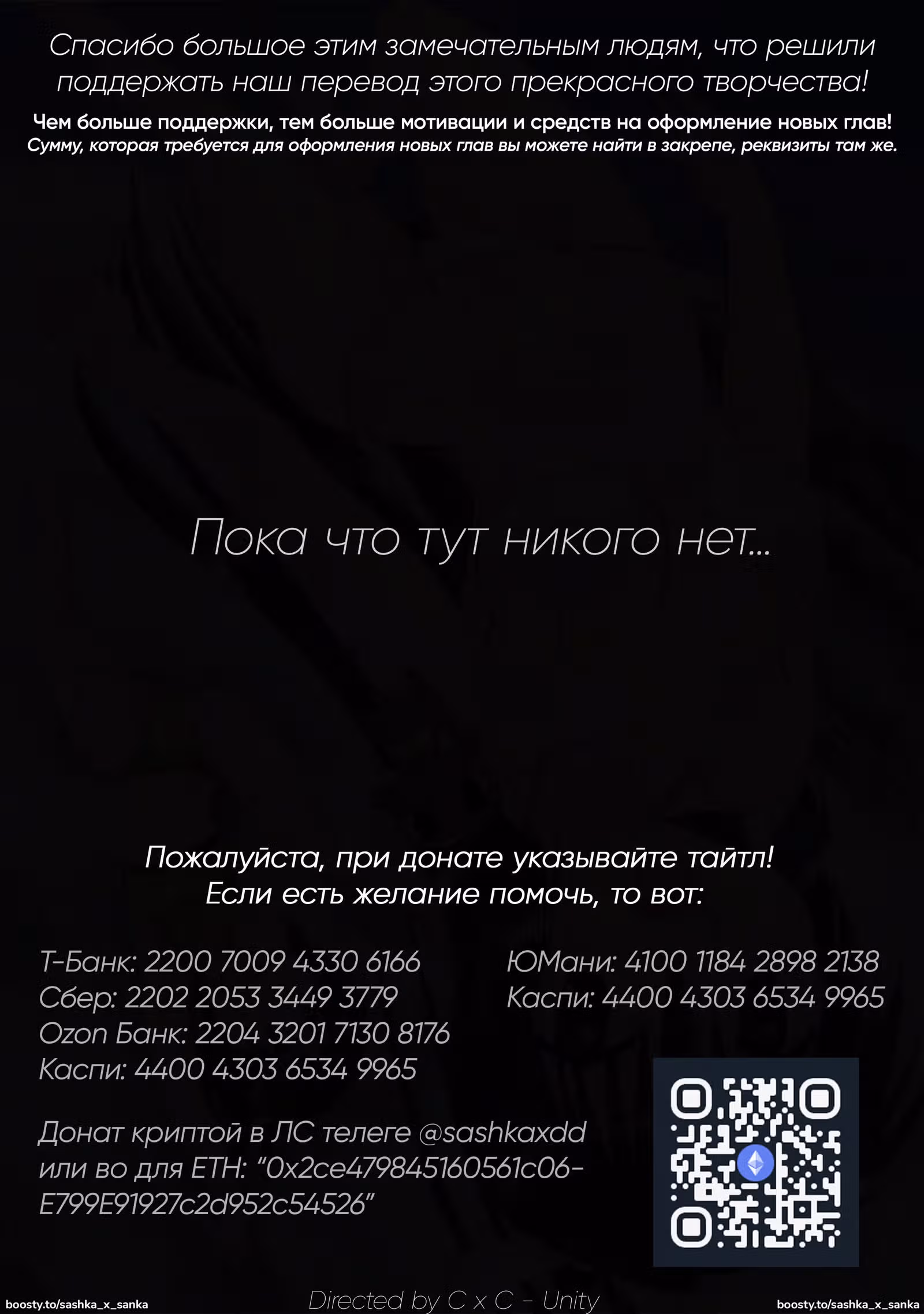 Унесённый на остров Айран — Том 33 · Глава 205, страница 1