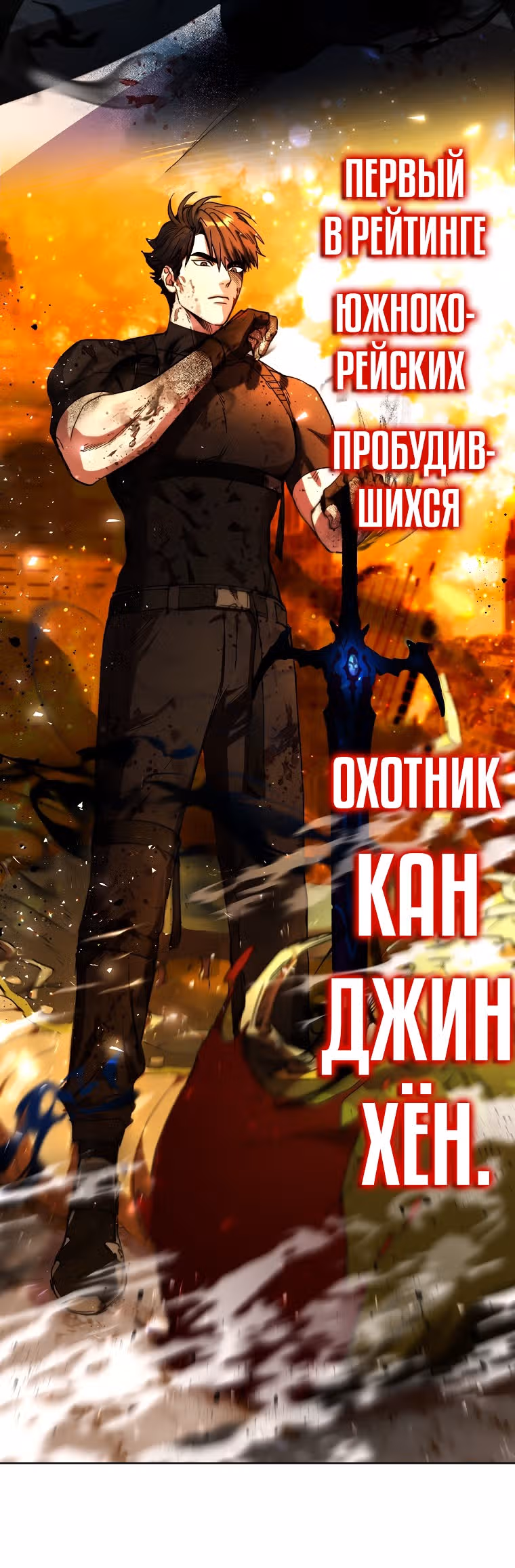Экономка в подземелье — Том 1 · Глава 3, страница 13