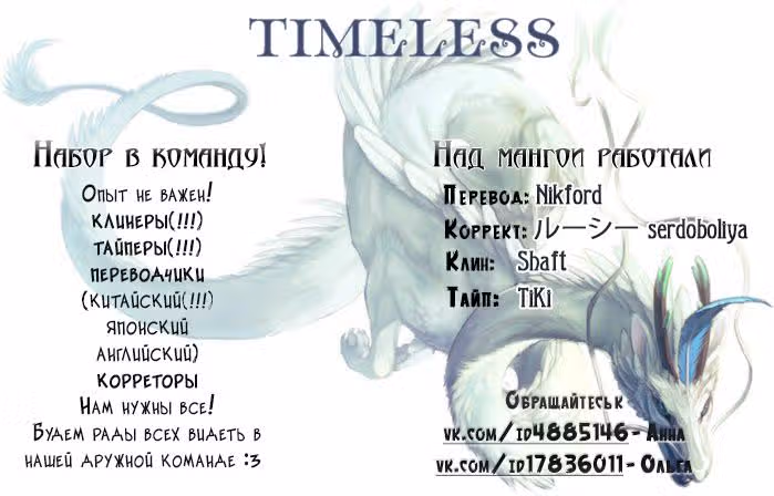 Мой сосед Секи-кун — Том 4 · Глава 50, страница 12