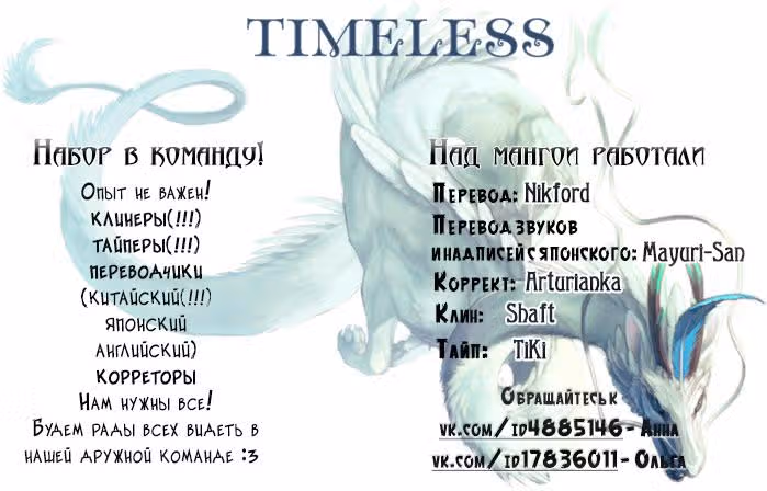 Мой сосед Секи-кун — Том 5 · Глава 51, страница 14