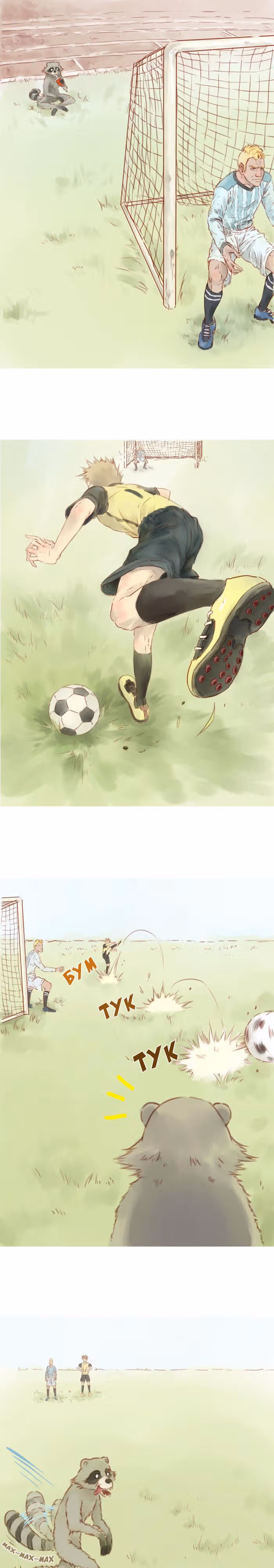 Енот Аман — Том 1 · Глава 4, страница 1