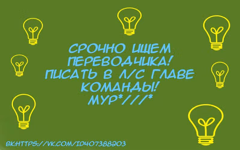 Мой дорогой хладнокровный король — Том 1 · Глава 4, страница 20