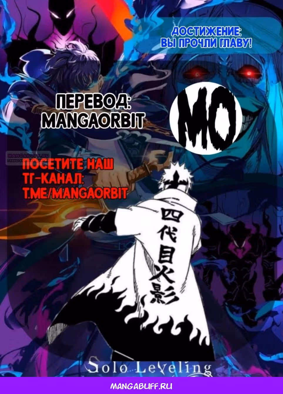 Последний человек — Том 1 · Глава 587, страница 18