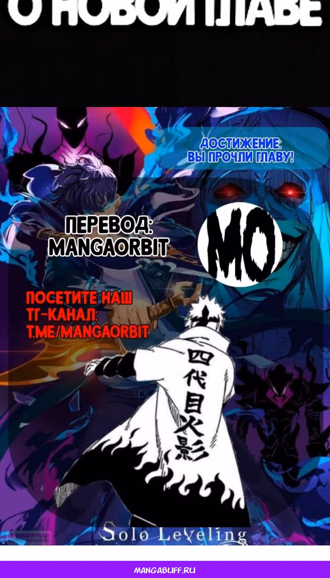 Последний человек — Том 1 · Глава 583, страница 15