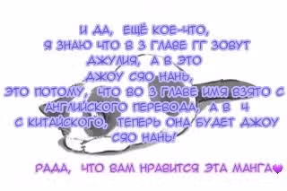 Влюбиться с первого взгляда — Том 1 · Глава 4, страница 12