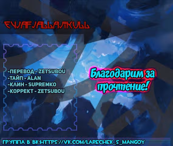 Мой дорогой хладнокровный король — Том 1 · Глава 6, страница 23