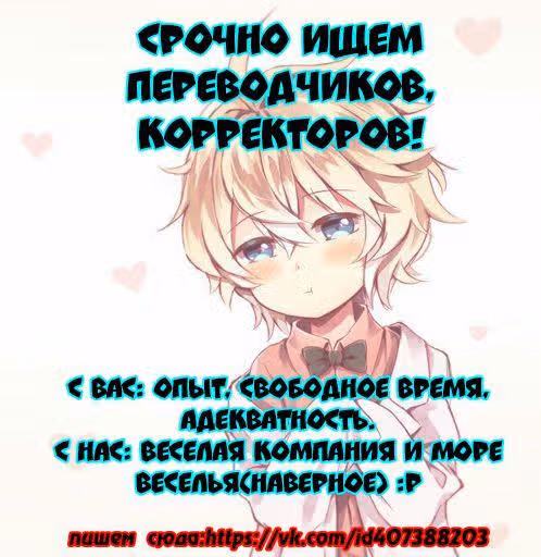 Мой дорогой хладнокровный король — Том 1 · Глава 8, страница 21