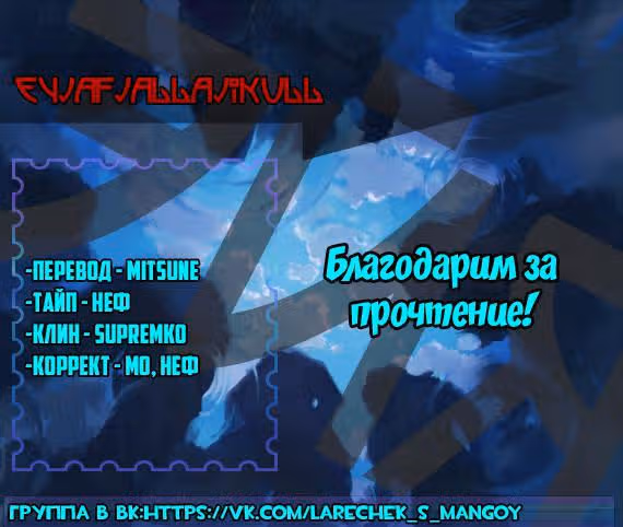 Мой дорогой хладнокровный король — Том 1 · Глава 10, страница 22