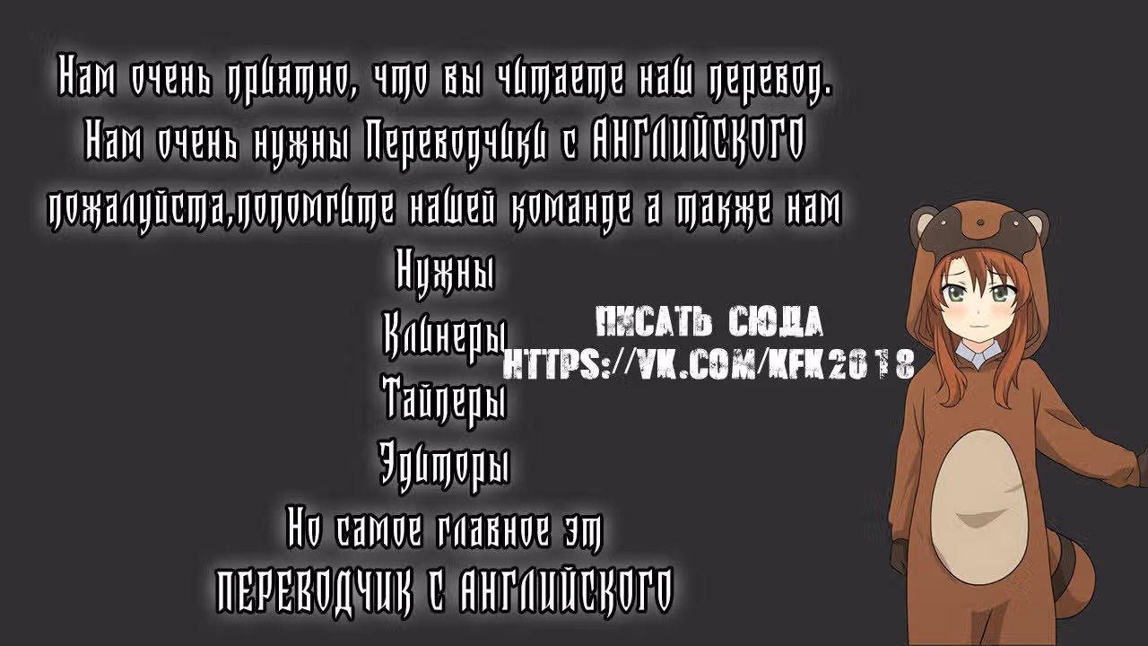 Рандомфилия — Том 1 · Глава 95, страница 3