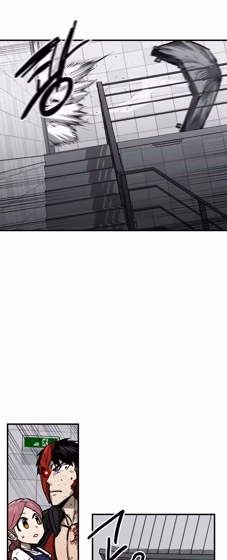 Красная нить — Том 1 · Глава 19, страница 36