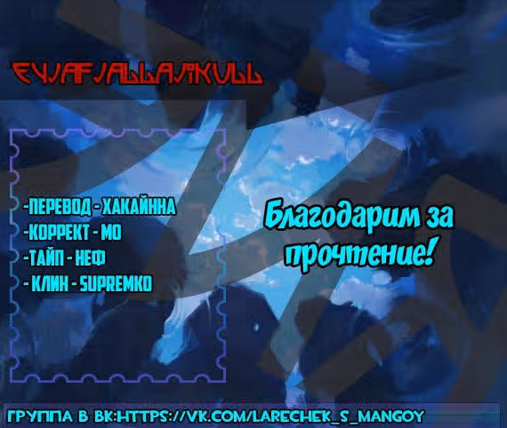 Мой дорогой хладнокровный король — Том 1 · Глава 16, страница 22