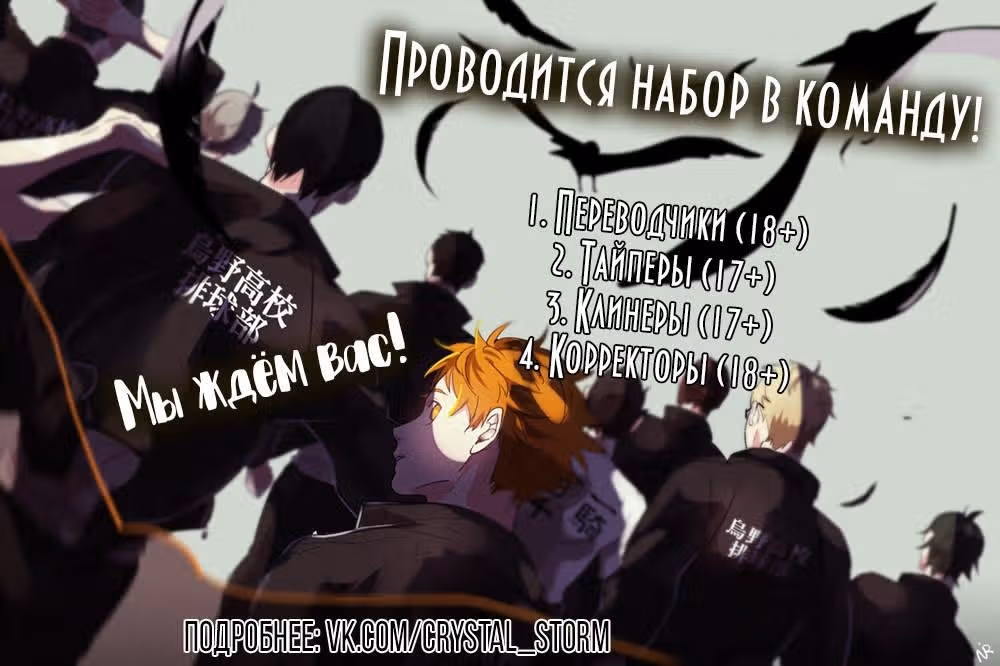 Императрица — Том 1 · Глава 12, страница 33