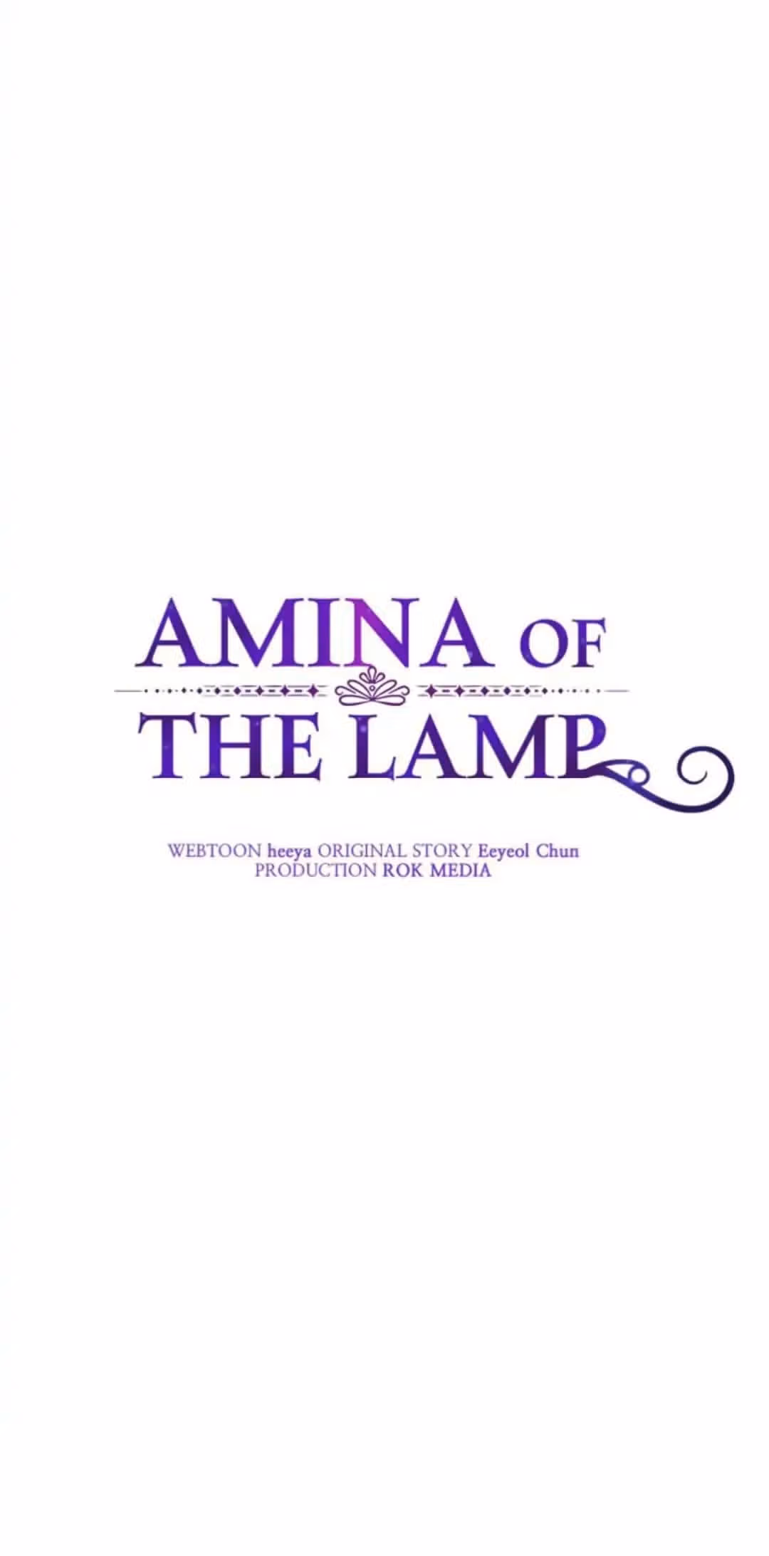 Амина из Лампы — Том 1 · Глава 42, страница 11