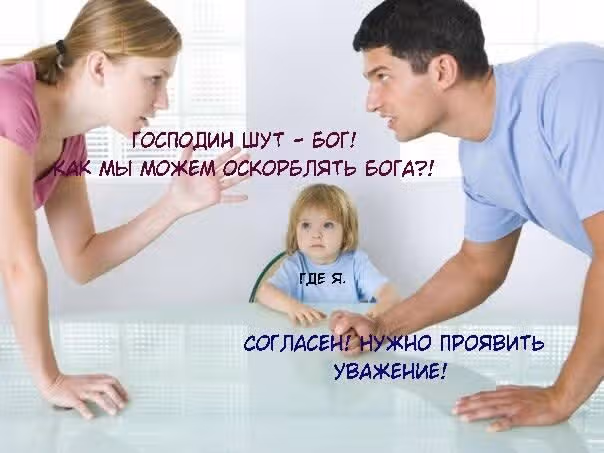 Повелитель Тайн (Фанработа) — Том 1 · Глава 58, страница 21