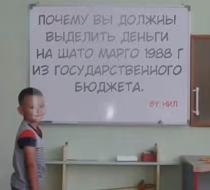 Повелитель Тайн (Фанработа) — Том 1 · Глава 59, страница 19