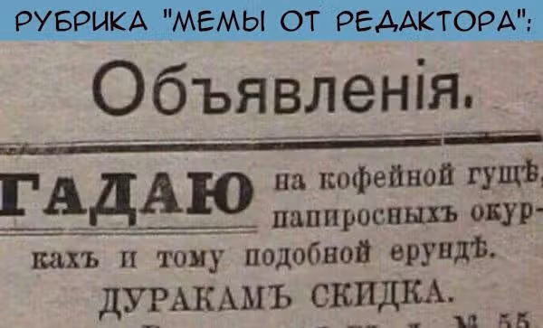 Повелитель Тайн (Фанработа) — Том 1 · Глава 60, страница 21